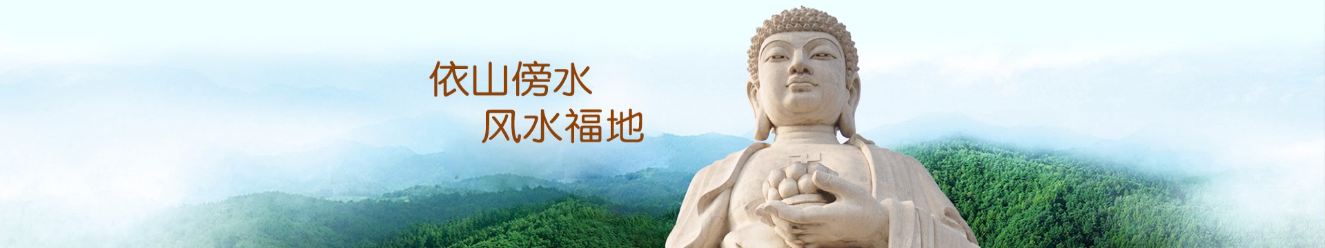 茶山灵龟公墓